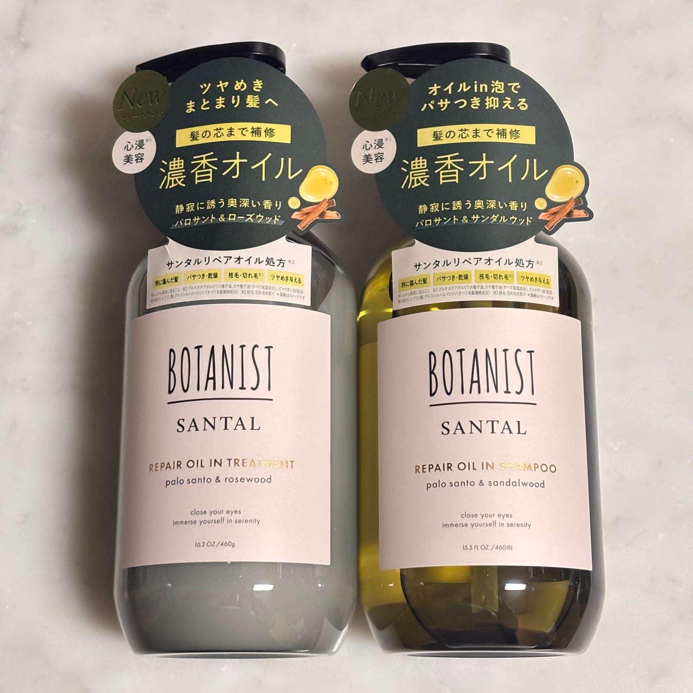 ãã¿ãã¹ã ãµã³ã¿ã« ãªãã¢ãªã€ã«ã€ã³ã·ã£ã³ããŒ/ããªãŒãã¡ã³ã/BOTANIST/åžè²©ã·ã£ã³ããŒã䜿ã£ãã¯ãã³ãïŒ1æç®ïŒ