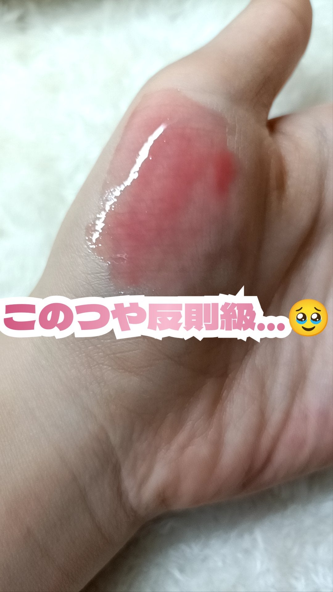 プランピングリップグロウムードボリューマイザー/ダルバ/リップグロスを使ったクチコミ(2枚目)