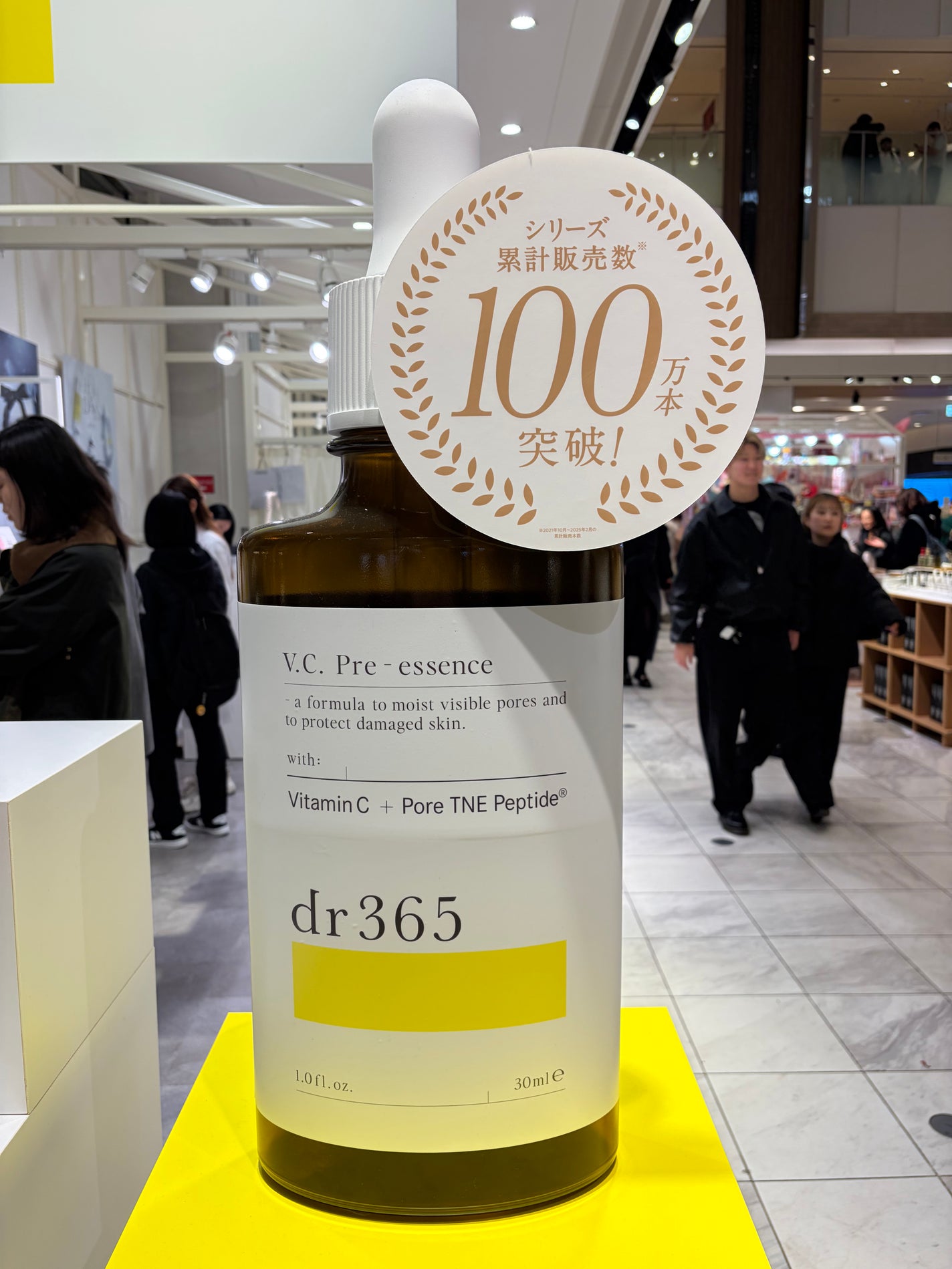 Pooh/フォロバ100◎ on LIPS 「〖dr365POP-UPSTORE大阪🎪〗12月25日(木)P..」(4枚目)