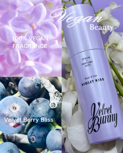 セラム X パフュームミスト VIOLET KISS/Velvet Bunny/香水(レディース)を使ったクチコミ(2枚目)