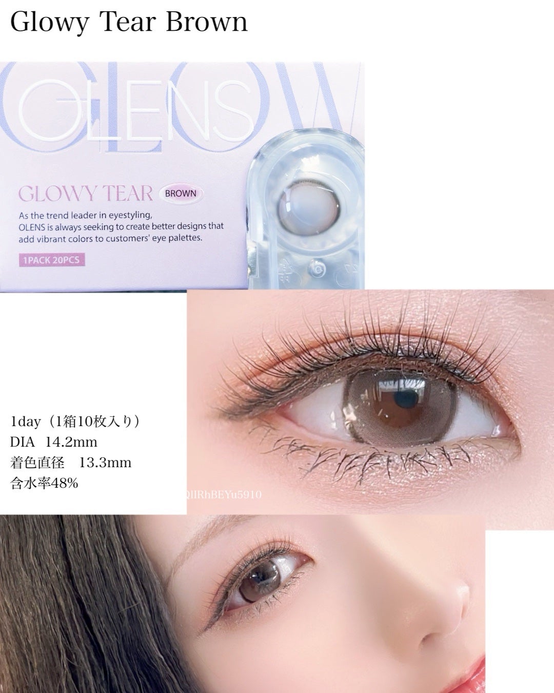 Double Tint 1day/OLENS/カラーコンタクトレンズを使ったクチコミ(2枚目)