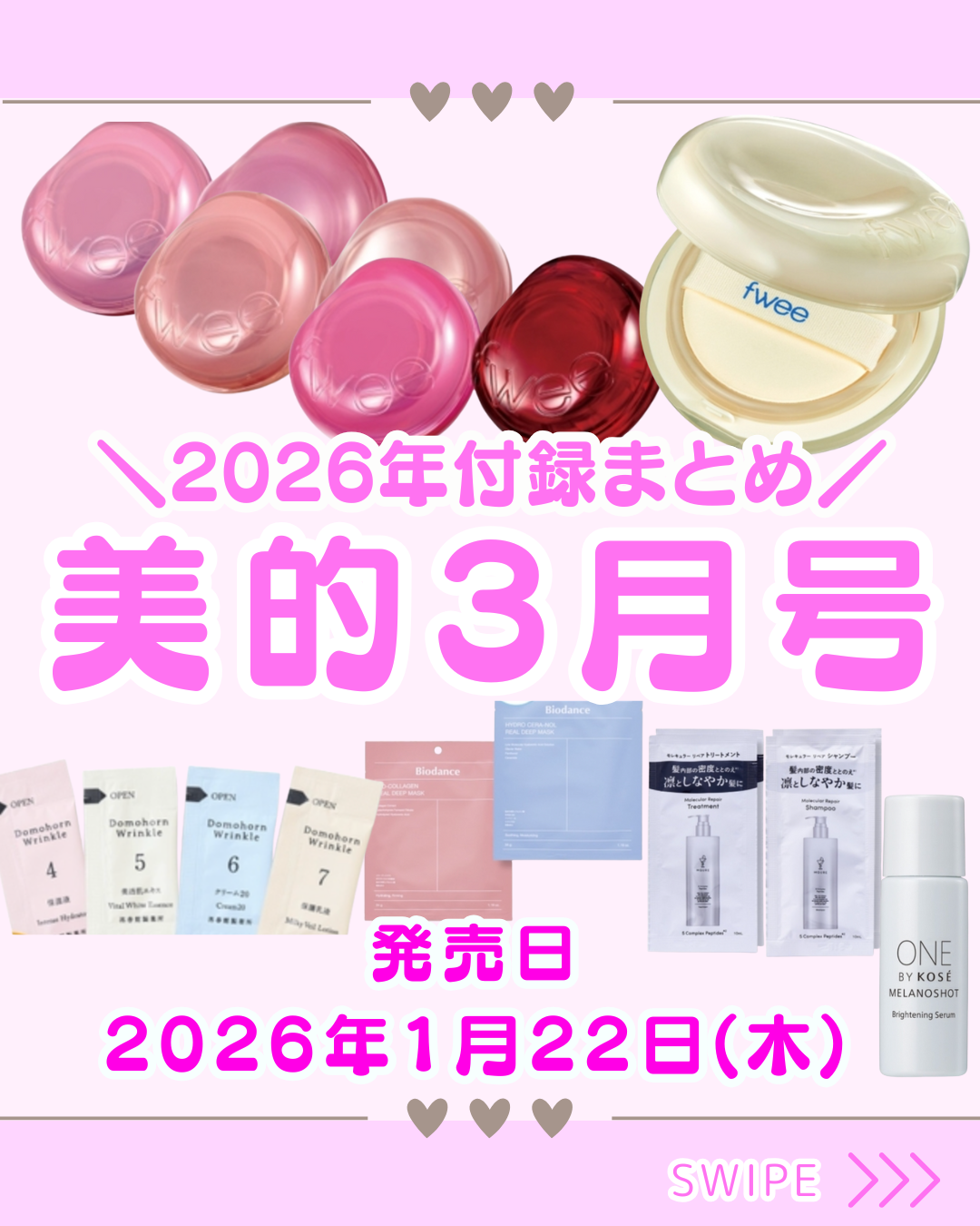 フィー クッションエッグフィットカバー/fwee/クッションファンデーションを使ったクチコミ（1枚目）