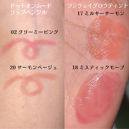 リップペンシル+グロイティントミニ企画セット/Heart Percent/リップティントを使ったクチコミ(2枚目)