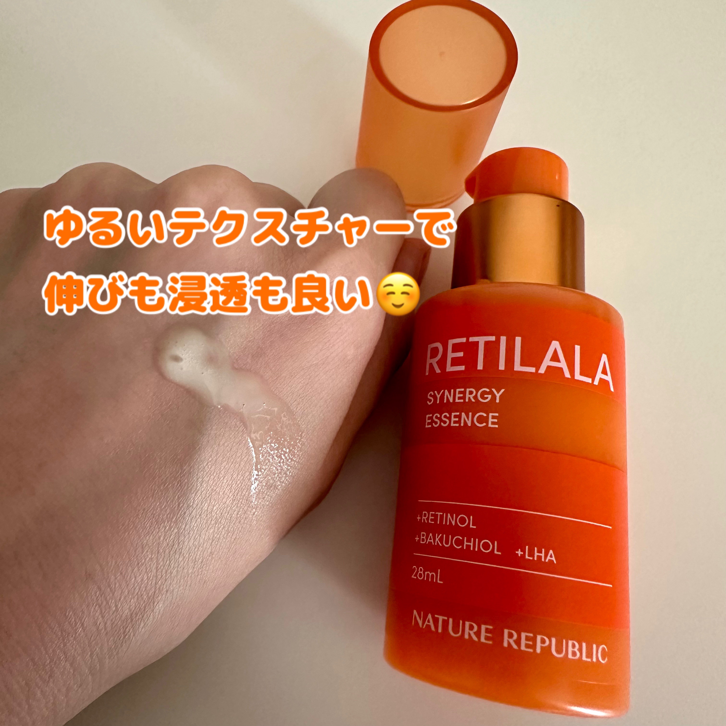 ブラックPDRN 美容液/ネイチャーリパブリック/美容液を使ったクチコミ（2枚目）