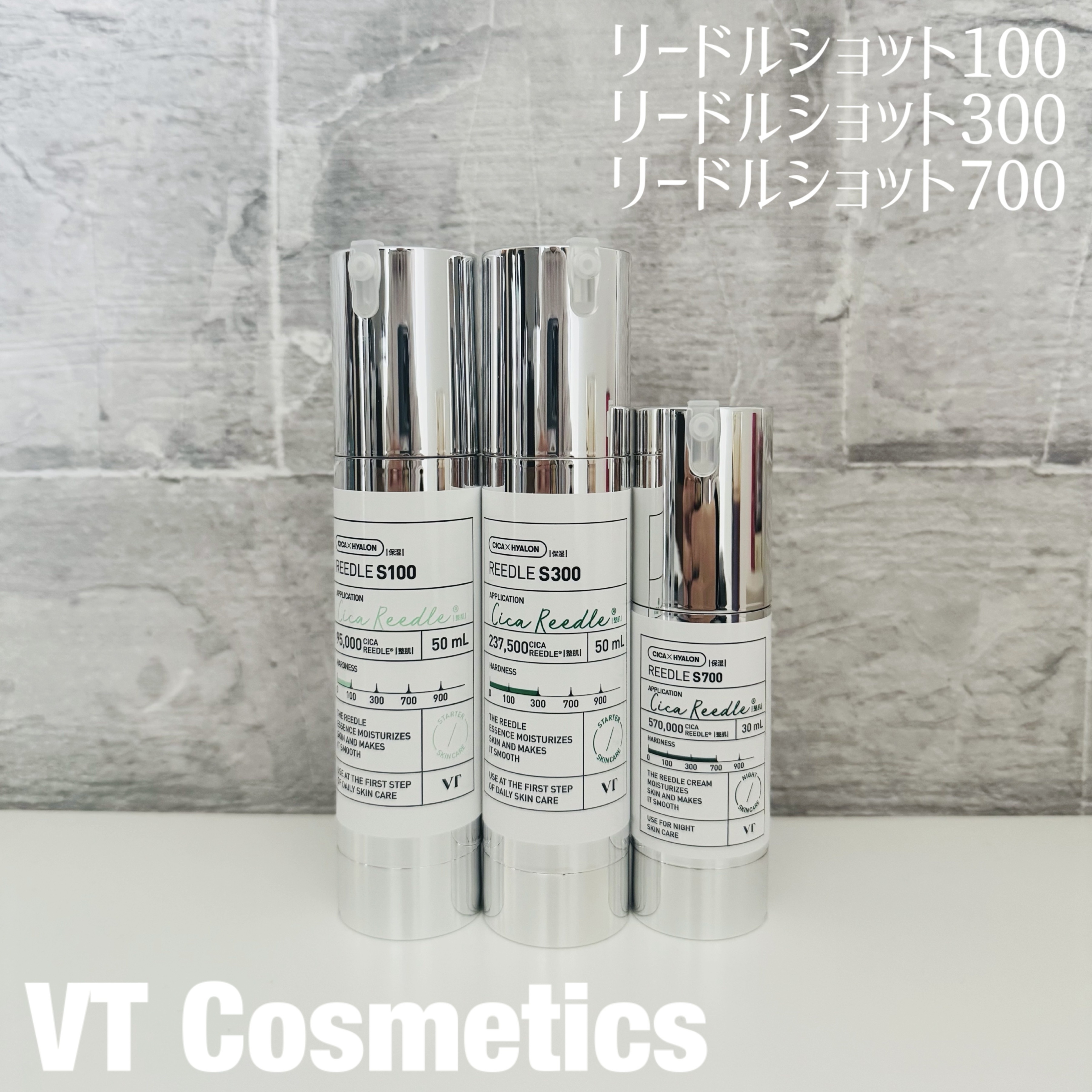 リードルショット100/VT/美容液を使ったクチコミ（1枚目）