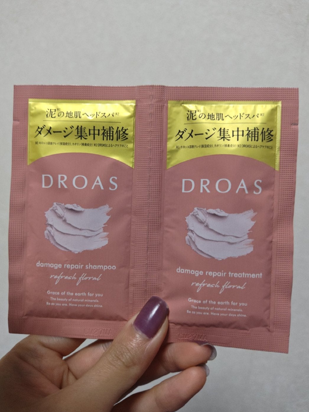 シルキークレンズシャンプー/トリートメント/DROAS/市販シャンプーを使ったクチコミ(2枚目)