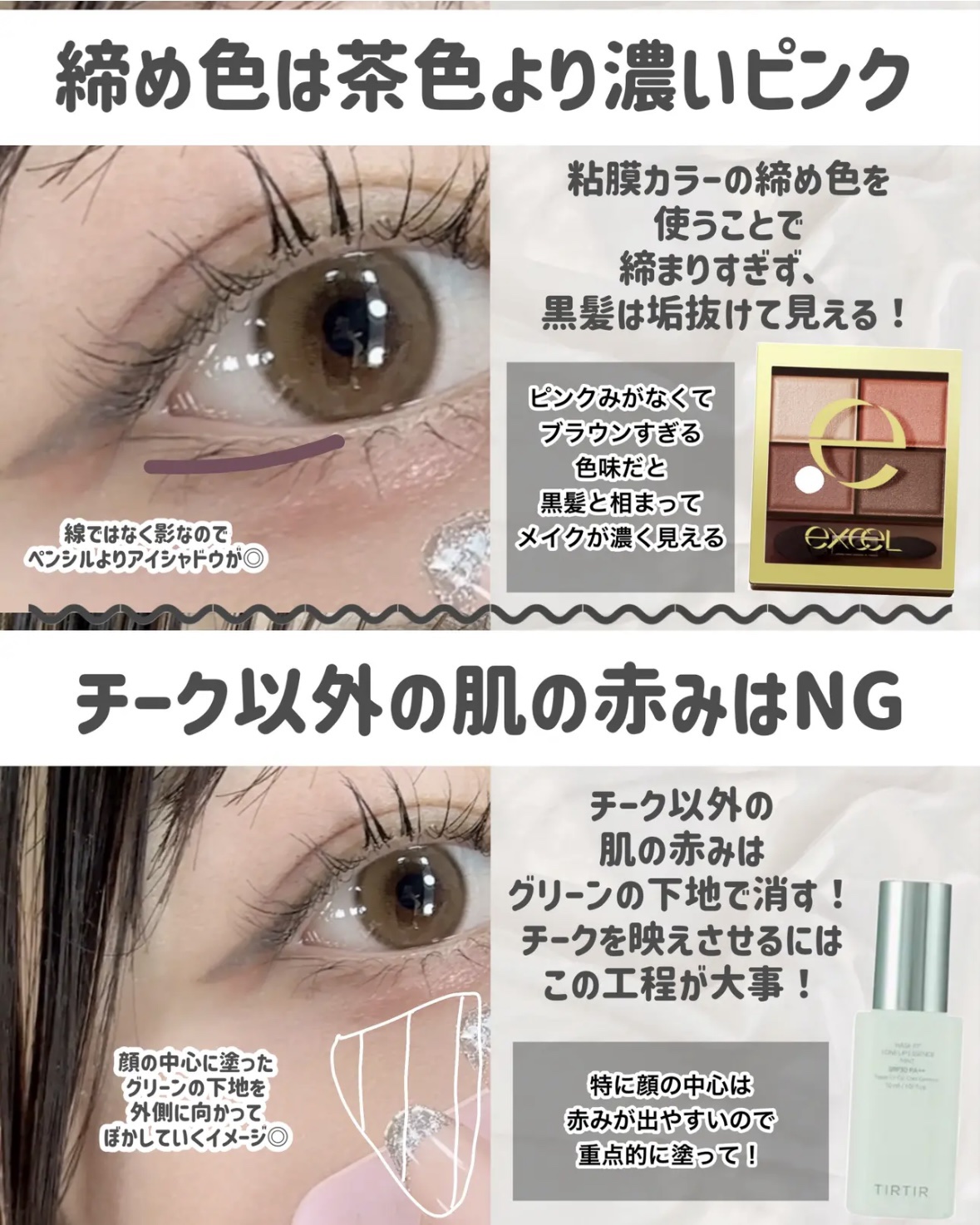 スキニーリッチシャドウ/excel/アイシャドウパレットを使ったクチコミ（3枚目）