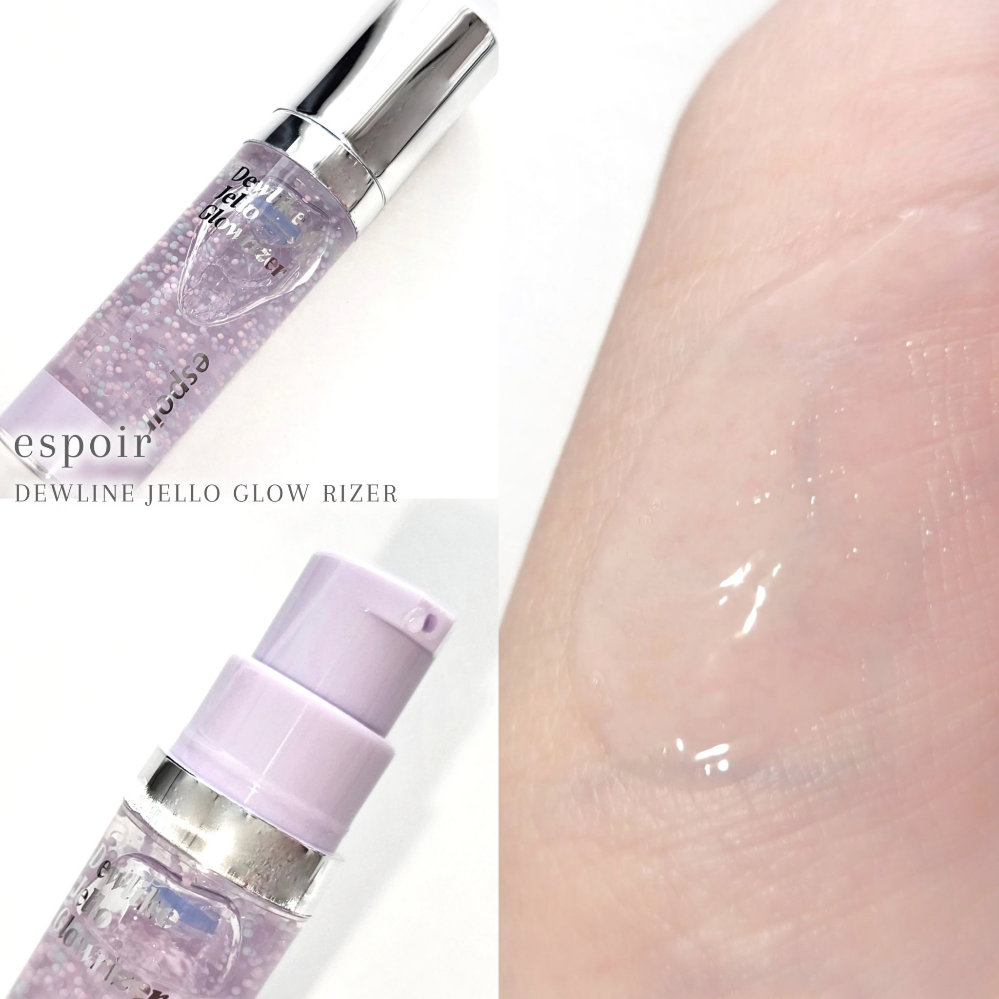 ビーベルベットカバークッション ギャラクシービームコレクション/espoir/メイクアップキットを使ったクチコミ（3枚目）