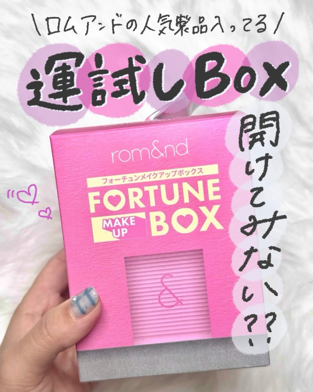 ジューシーラスティングティント/rom&nd/リップティントを使ったクチコミ（1枚目）