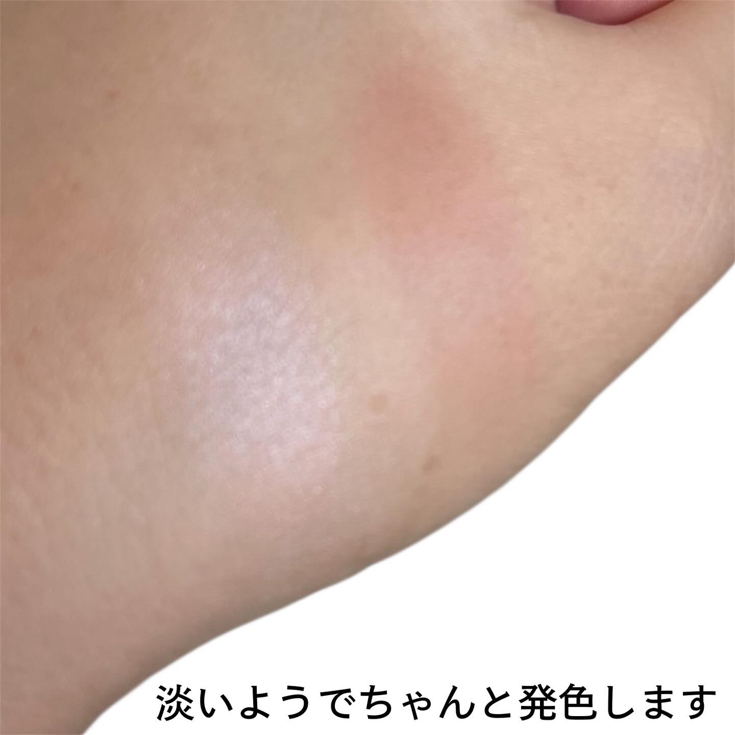 3D チークメイト/shu uemura/パウダーチークを使ったクチコミ（2枚目）