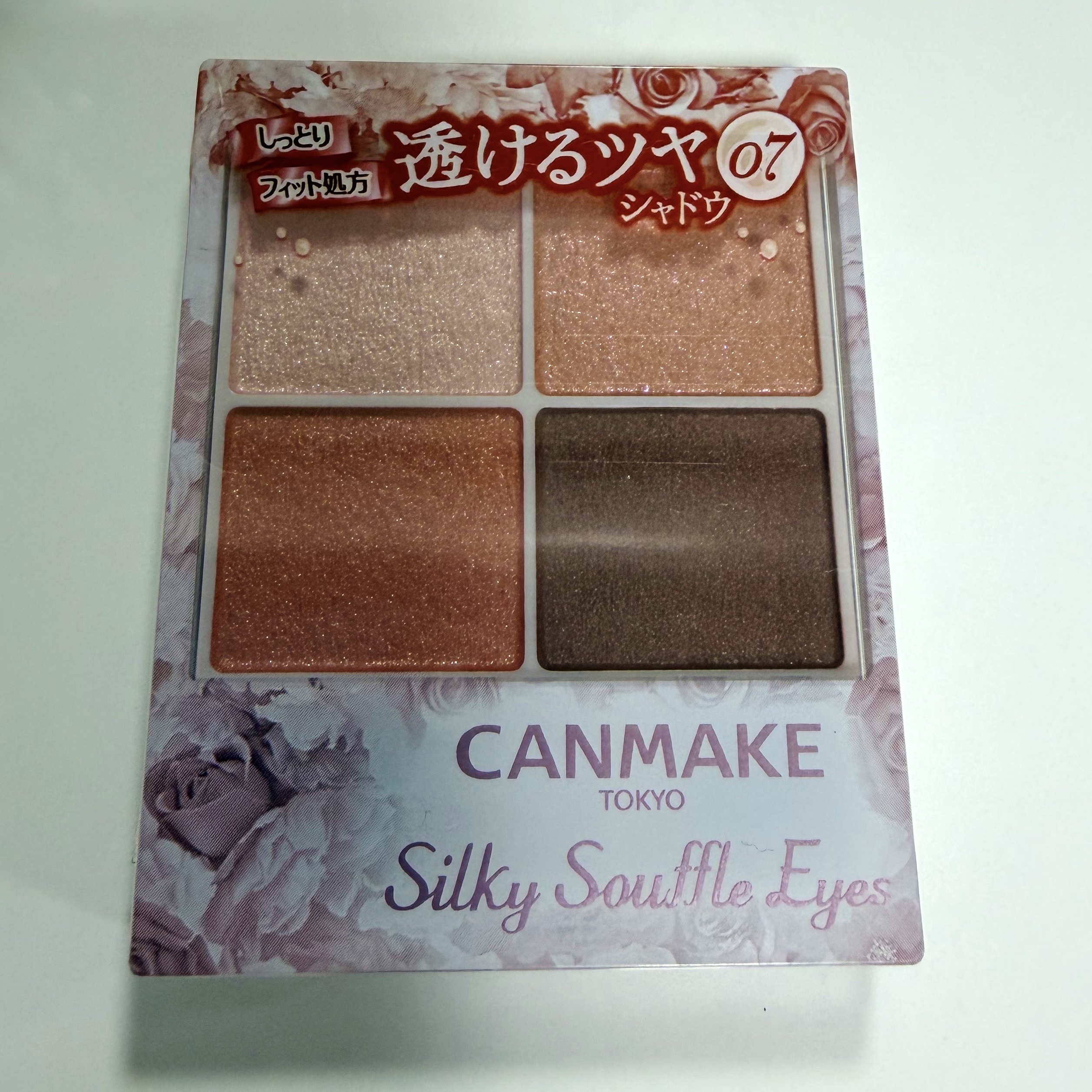 シルキースフレアイズ/キャンメイク/アイシャドウパレットを使ったクチコミ（3枚目）