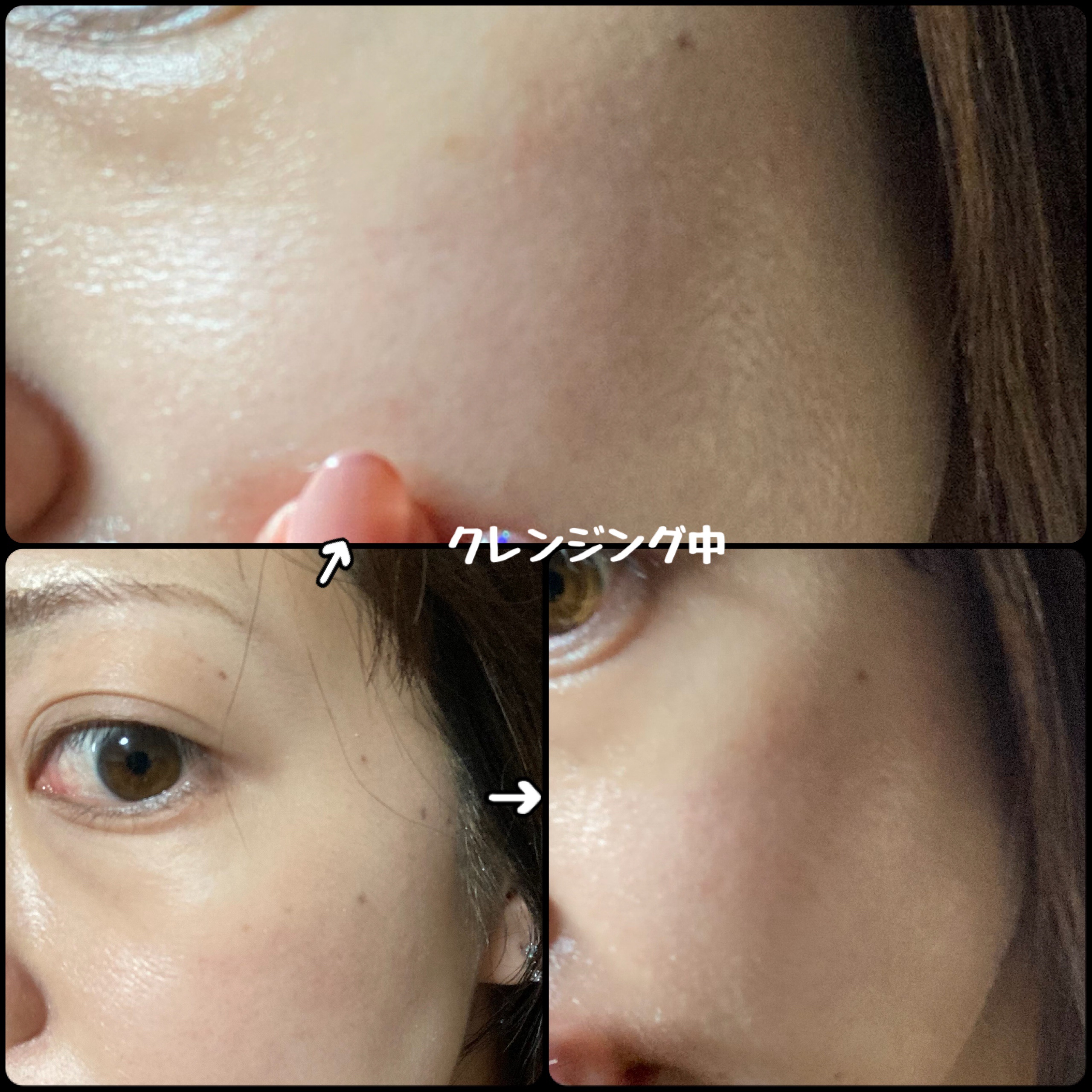 グルタチオングロウ クレンジングオイル/VT/オイルクレンジングを使ったクチコミ（3枚目）