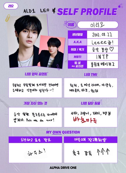 ALPHA DRIVE ONE on LIPS 「ALD1'sSelfProfile#archive..」(3枚目)