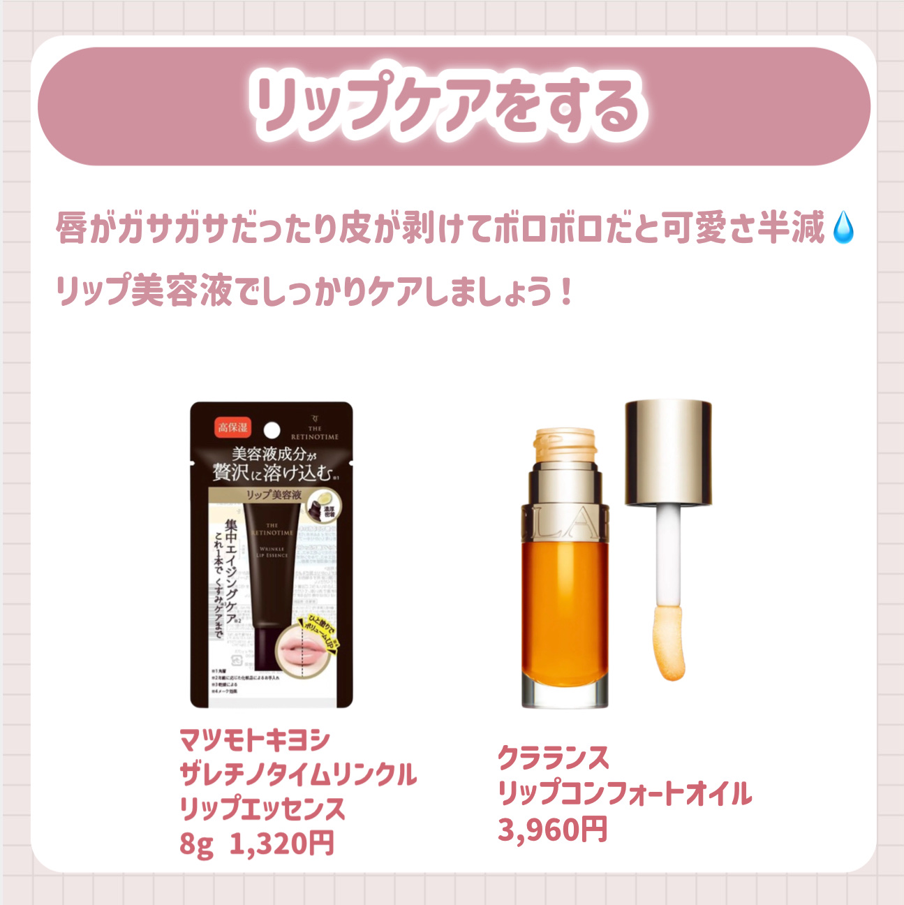 アクアヴィア ヘアトリートメント/オージュア/ヘアマスク・ヘアパックを使ったクチコミ（2枚目）