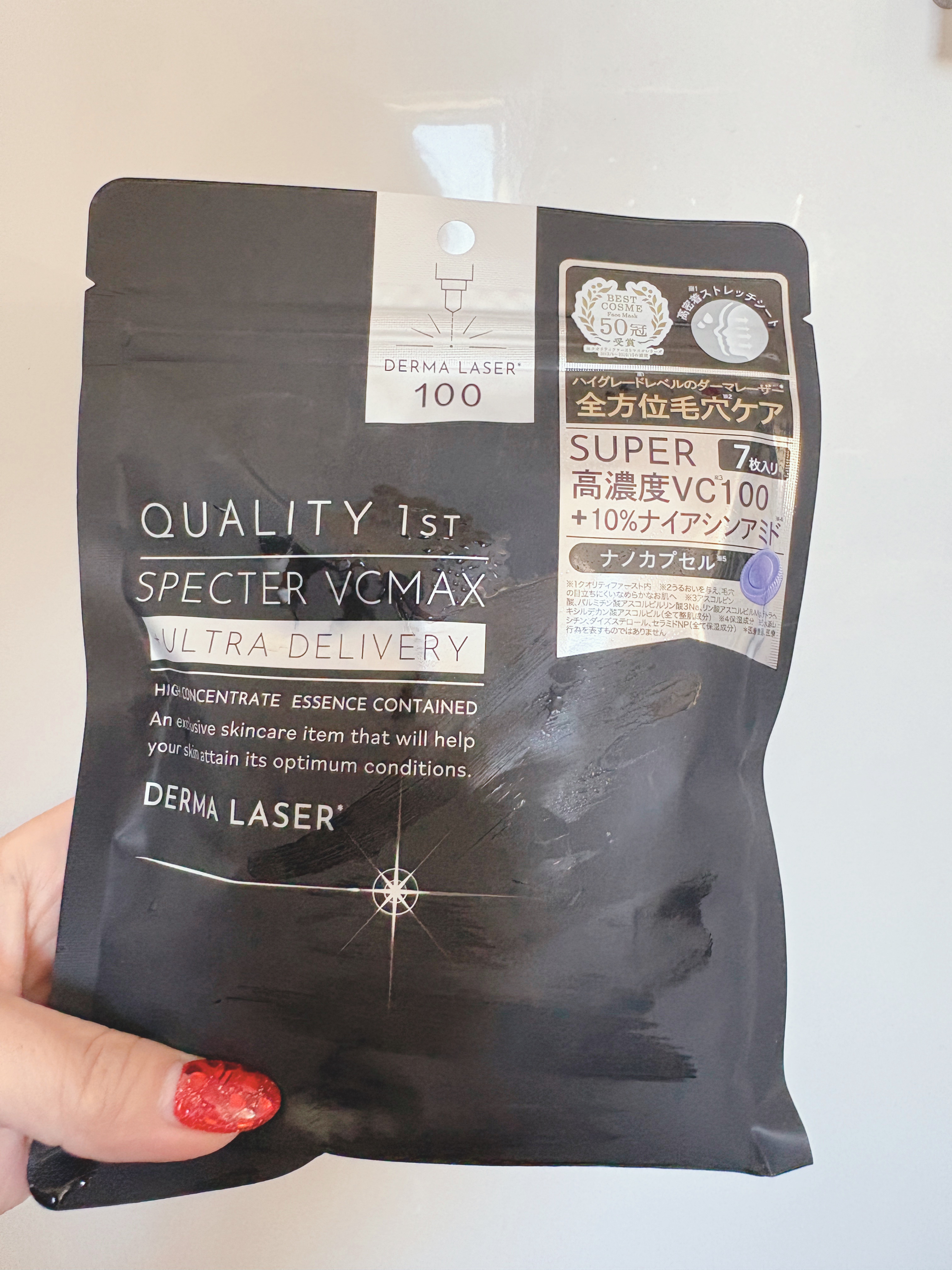 クオリティファースト ダーマレーザースペクター VCMAX マスクのクチコミ「このマスク、肌のコンディションを整える力がすごい！✨
つけた瞬間から、ひんやりとした冷感が広が.....」（1枚目）