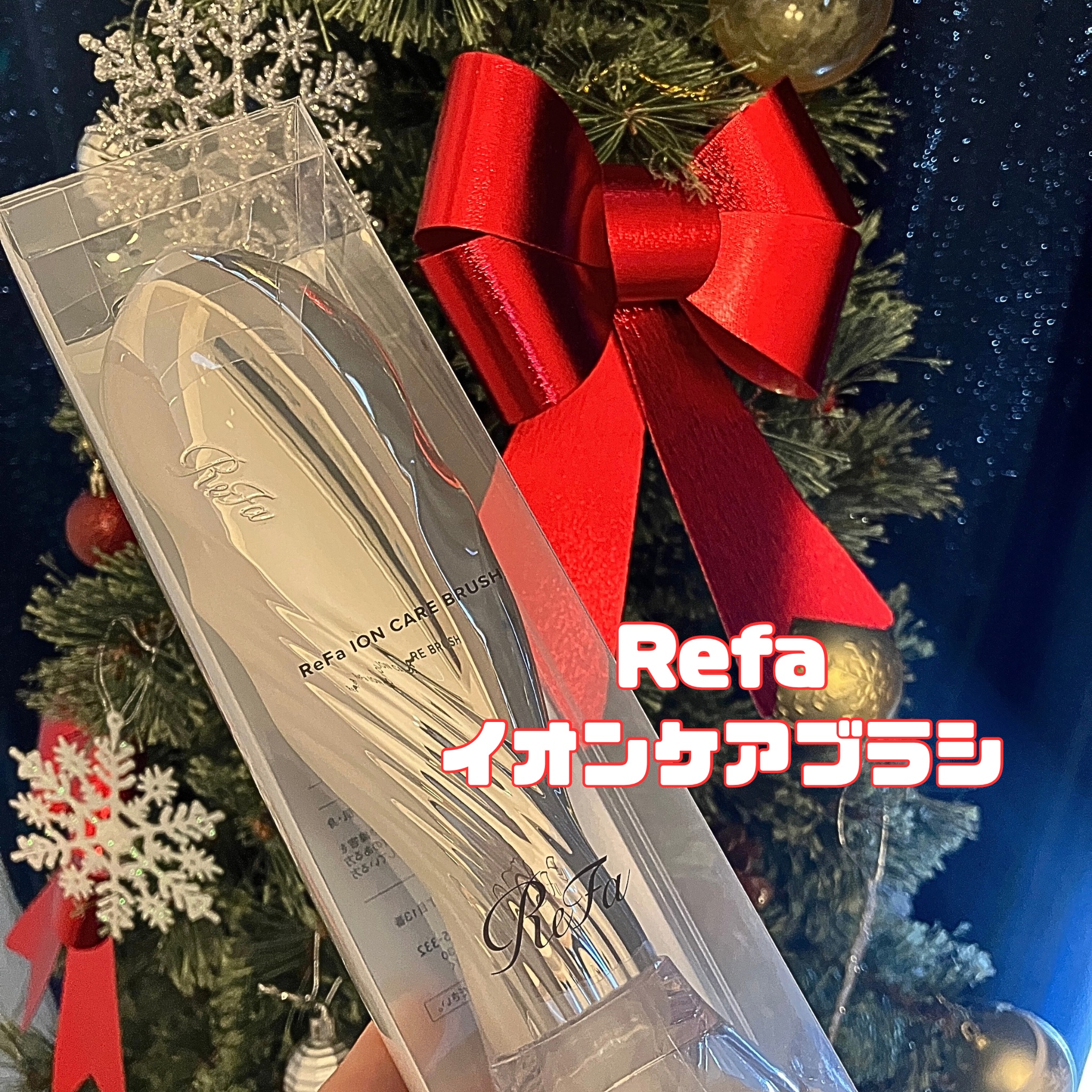 リファイオンケアブラシ/ReFa/スカルプブラシを使ったクチコミ（2枚目）