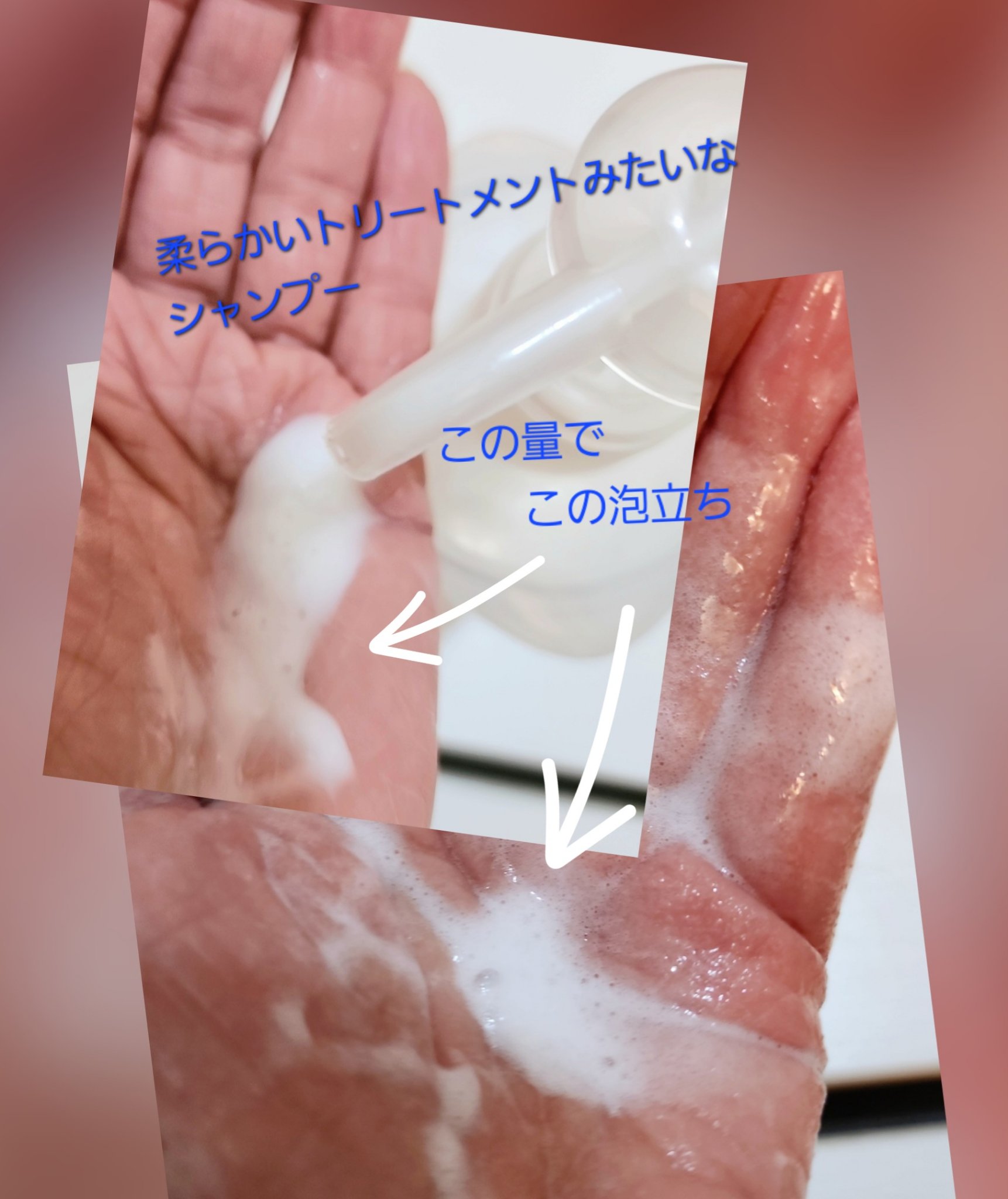 シックスマジッククリーム/MIMURA/市販シャンプーを使ったクチコミ（3枚目）