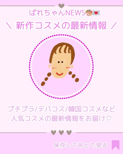 フィー クッションエッグフィットカバー/fwee/クッションファンデーションを使ったクチコミ(5枚目)