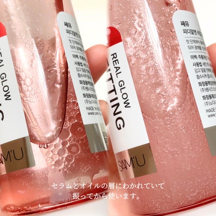 PDRNリアルグロウフィッティングトナー/SAM'U/ミスト状化粧水を使ったクチコミ(4枚目)