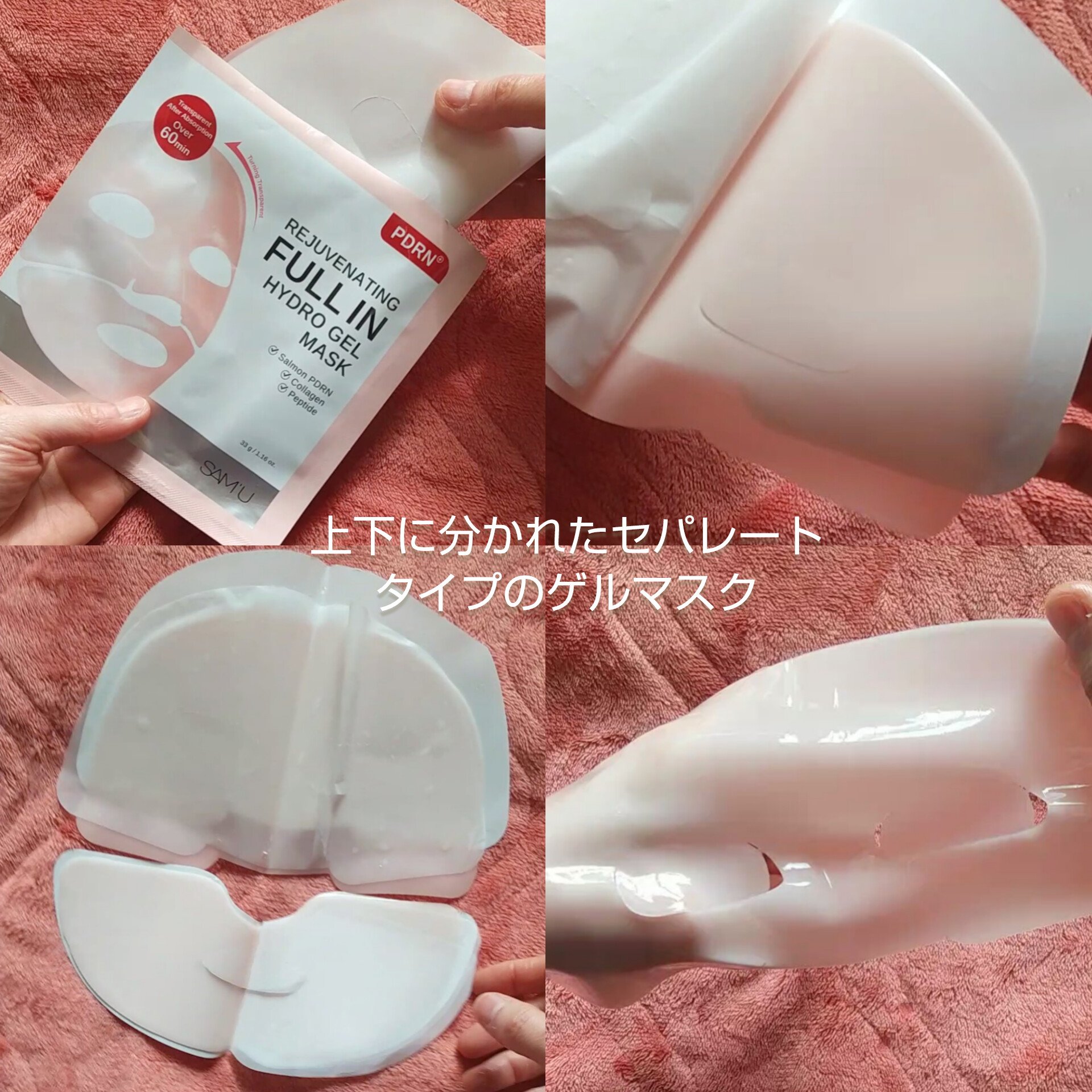 を使ったクチコミ（3枚目）