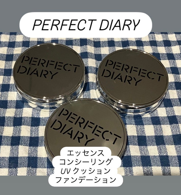 エッセンスコンシーリング UV クッションファンデーション/PERFECT DIARY/クッションファンデーションを使ったクチコミ(1枚目)