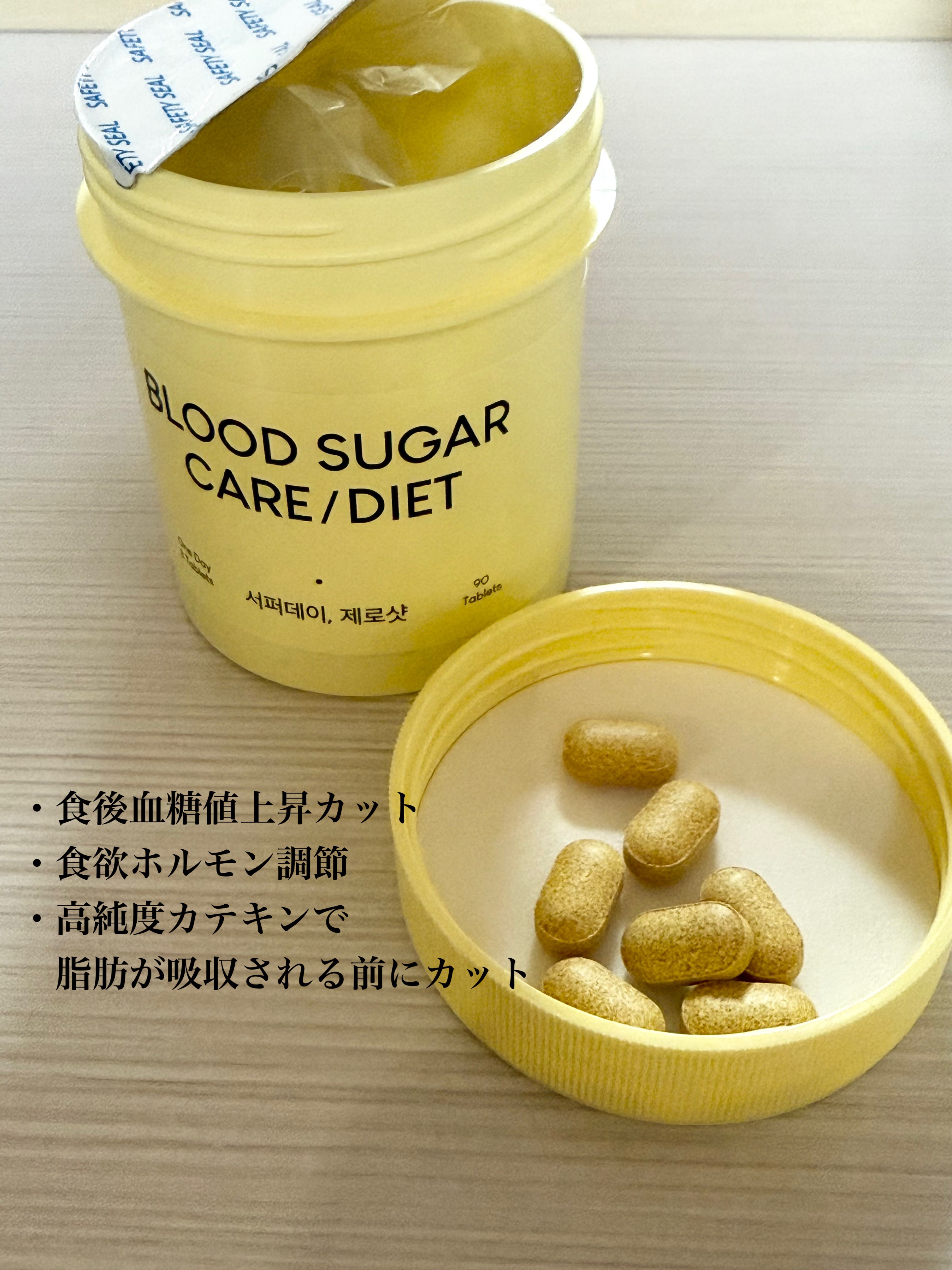 サファーデイ ゼロショット/canteen9/ボディサプリメントを使ったクチコミ（2枚目）