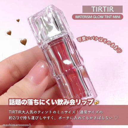 ウォーターリズムグロウティント/TIRTIR(ティルティル)/リップティントを使ったクチコミ(2枚目)