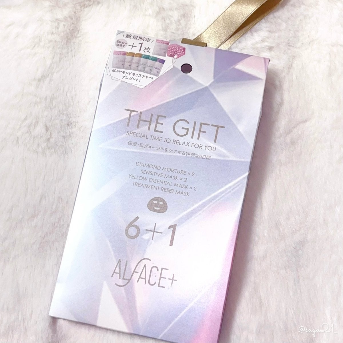 ããð§žãã©ãã100 on LIPS ããªã«ãã§ã¹ãã6æ¥éã§èã±ã¢ãåºæ¥ã¡ããéå®ã®ããããã¯ã¹ãç»..ãïŒ1æç®ïŒ