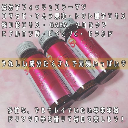 ザ・コラーゲン <ドリンク> /ザ・コラーゲン/美容ドリンクを使ったクチコミ(3枚目)