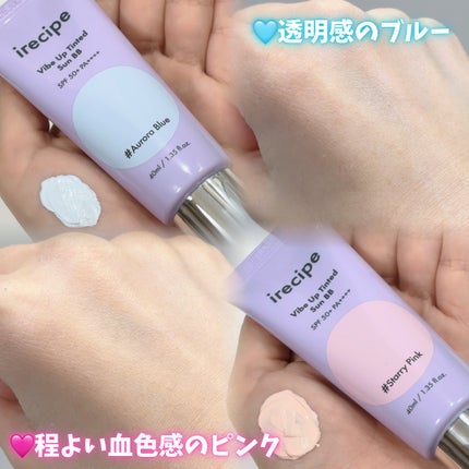 バイブアップ ティンテッド サンBB/irecipe/BBクリームを使ったクチコミ(2枚目)