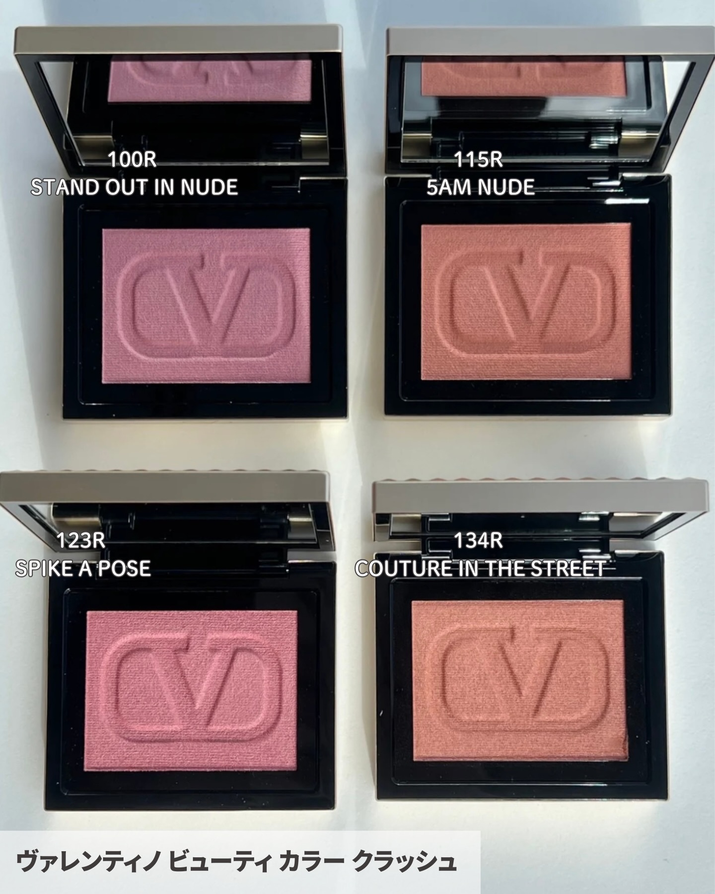 カラー クラッシュ/ヴァレンティノ ビューティ/単色アイシャドウを使ったクチコミ（2枚目）