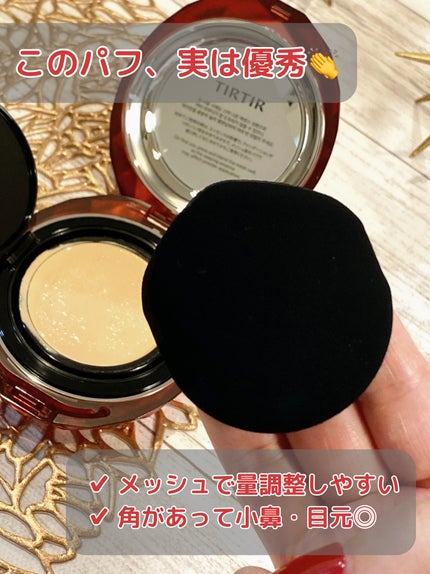 MASK FIT RUBY MESH CUSHION/TIRTIR(ティルティル)/クッションファンデーションを使ったクチコミ(8枚目)