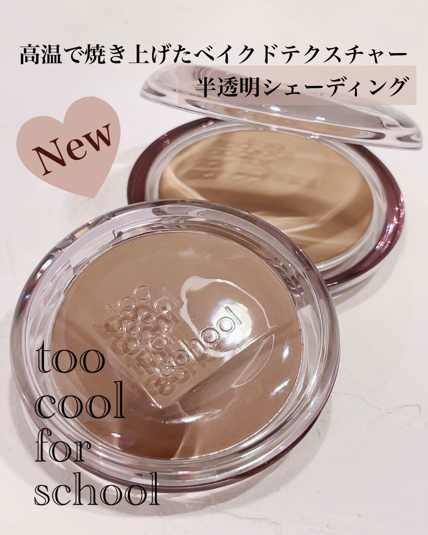 ヴェールドコントゥア #02 フォグアッシュ/too cool for school/シェーディングを使ったクチコミ（1枚目）