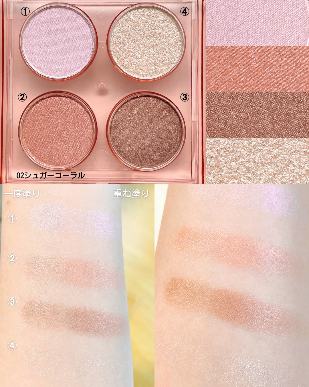 エテュセ カラーパレット スペシャル エディション/ettusais/アイシャドウパレットを使ったクチコミ(4枚目)