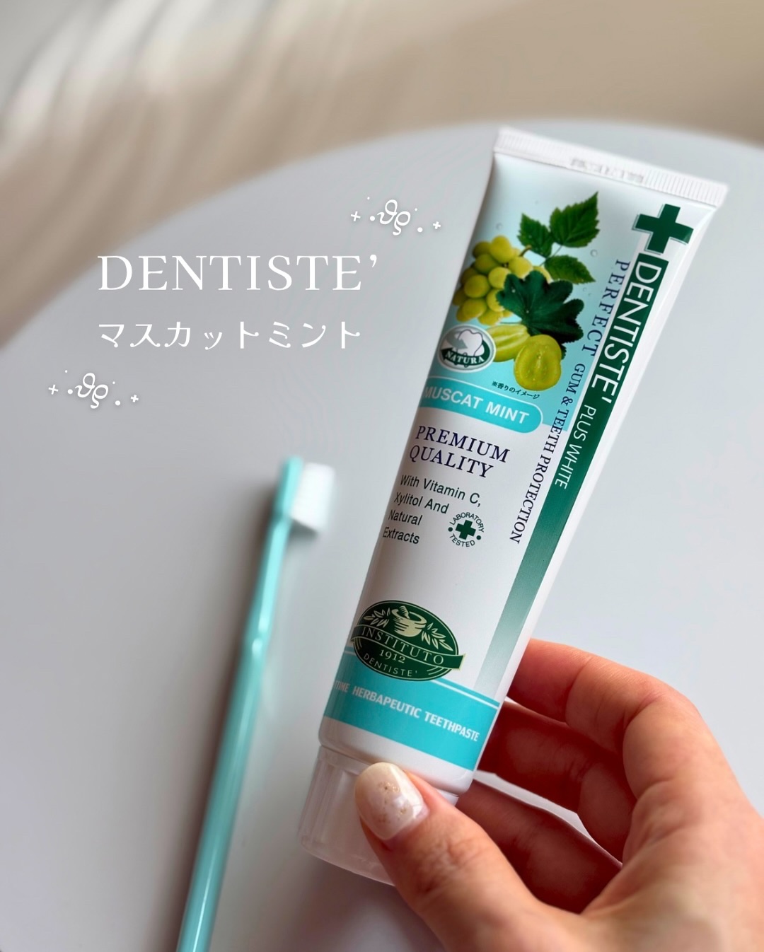 デンティス　チューブタイプ/デンティス/歯磨き粉を使ったクチコミ（1枚目）