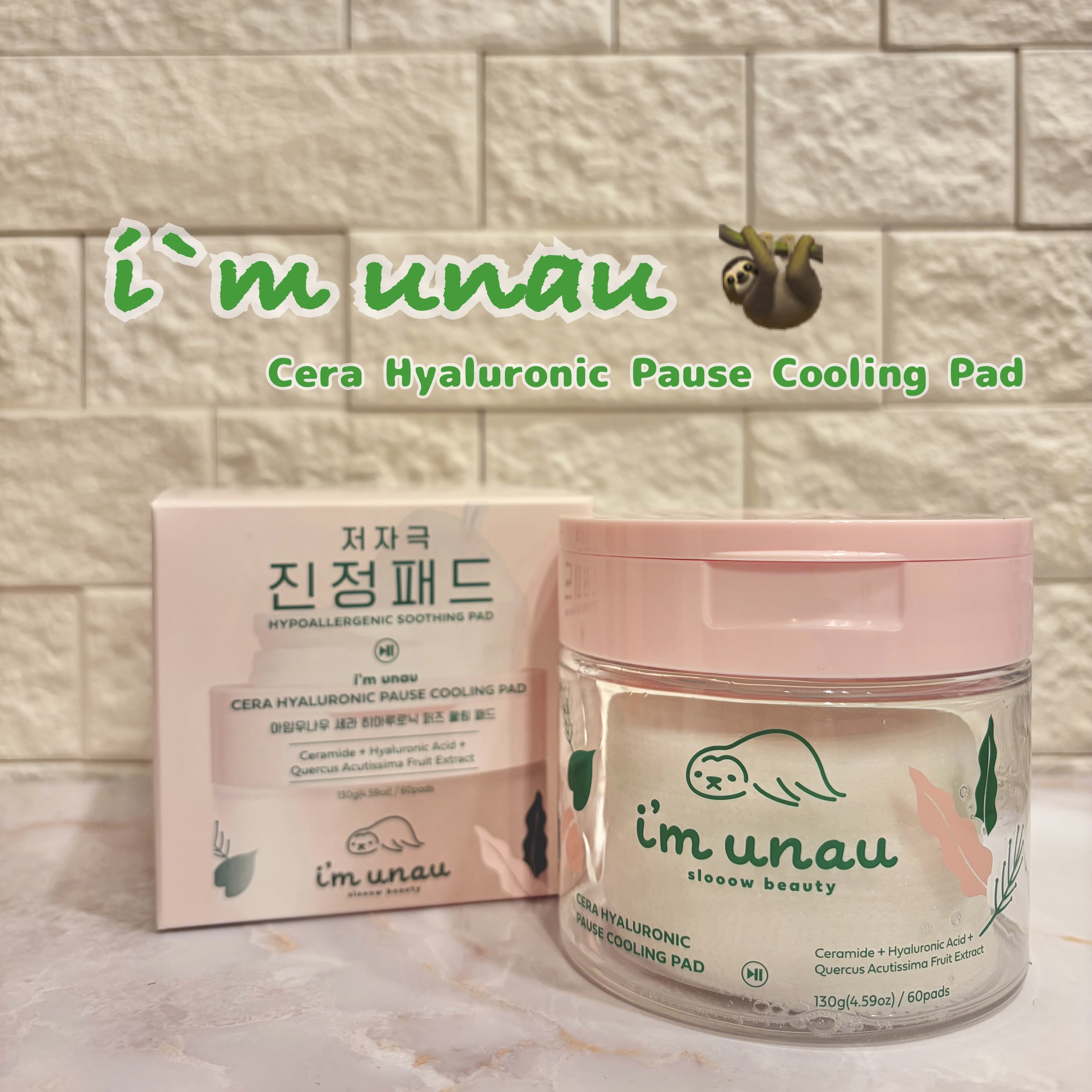 セラ ヒアルロニック ポーズ クーリングパッド/i’m unau/トナーパッドを使ったクチコミ（1枚目）