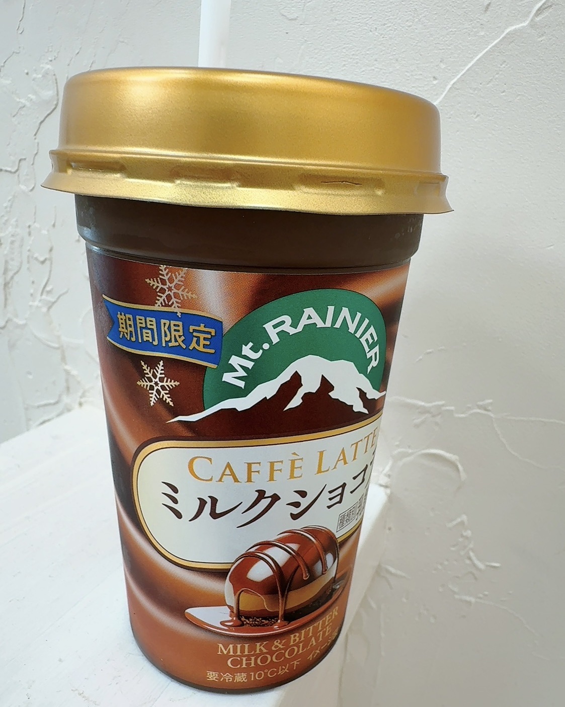 マウントレーニア  カフェラッテ　ミルクショコラ/森永乳業/その他ドリンクを使ったクチコミ（3枚目）