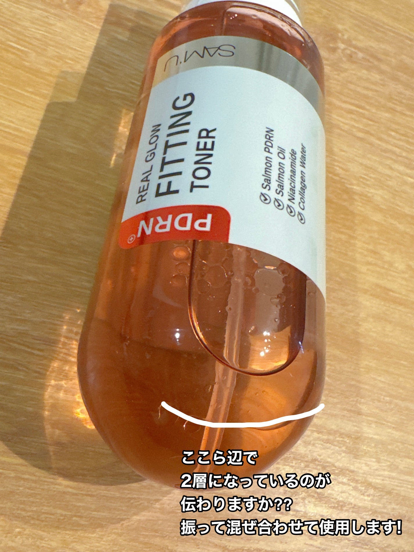 PDRNリアルグロウフィッティングトナー/SAM'U/ミスト状化粧水を使ったクチコミ(2枚目)