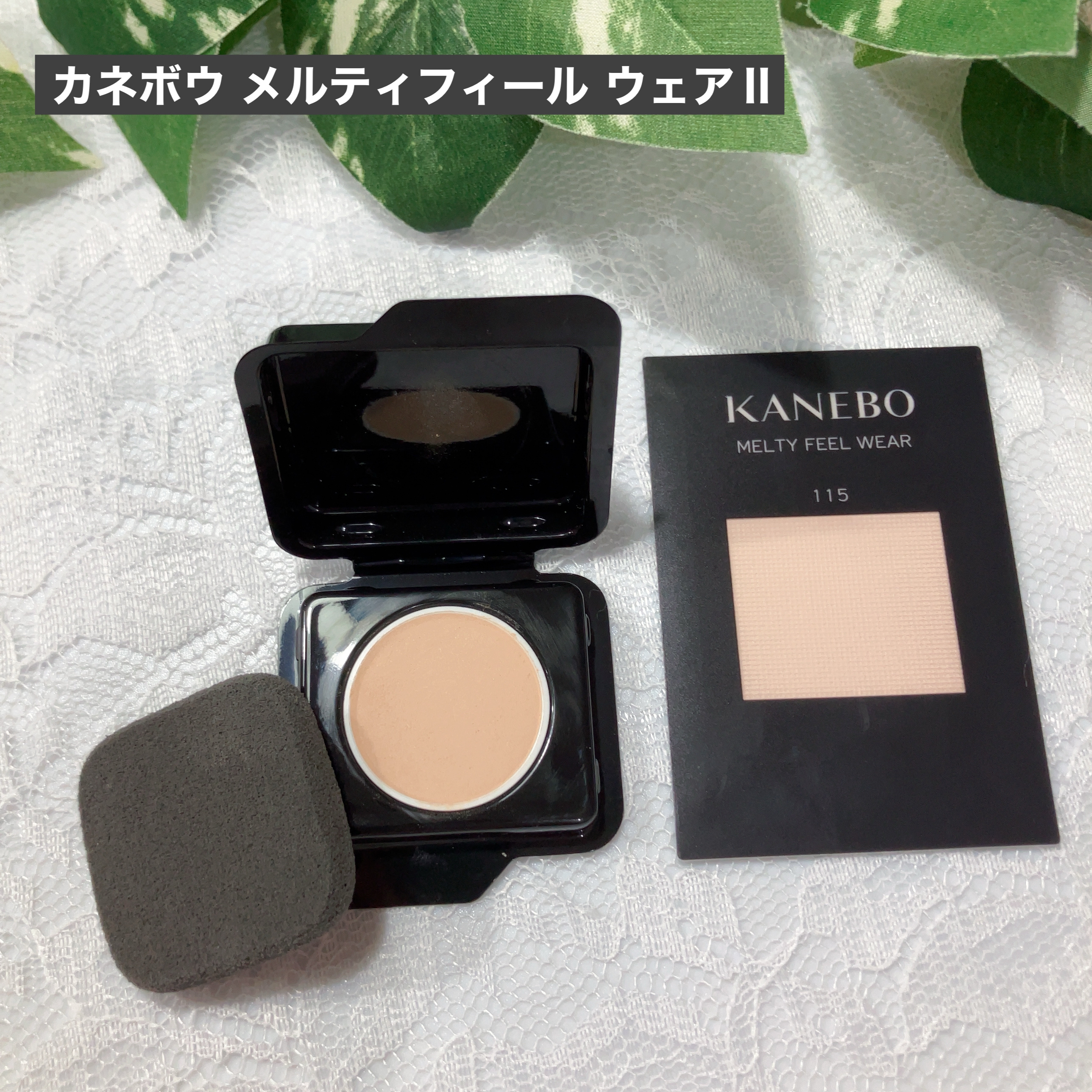 ルージュスターヴァイブラント/KANEBO/口紅を使ったクチコミ（2枚目）