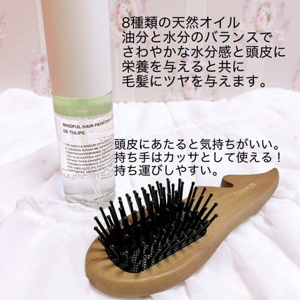 TOUN28 ヘアパフュームミスト ドゥチューリップのクチコミ「#あか抜けヘアレシピ
toun28
マインドフルヘアセット
ドゥチューリップ
◆ヘアミス.....」(2枚目)