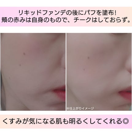 トランスルーセントセットフィニッシングパウダー/TFIT/ルースパウダーを使ったクチコミ(3枚目)