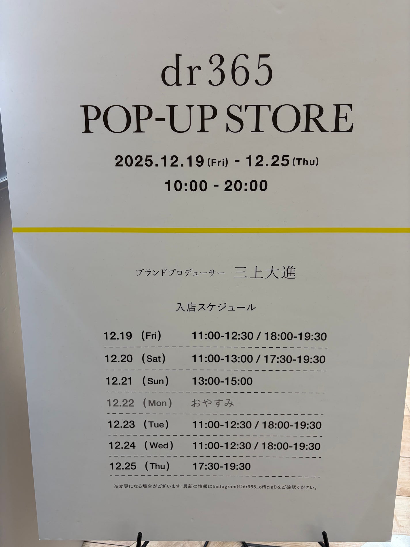 Pooh/フォロバ100◎ on LIPS 「〖dr365POP-UPSTORE大阪🎪〗12月25日(木)P..」(3枚目)