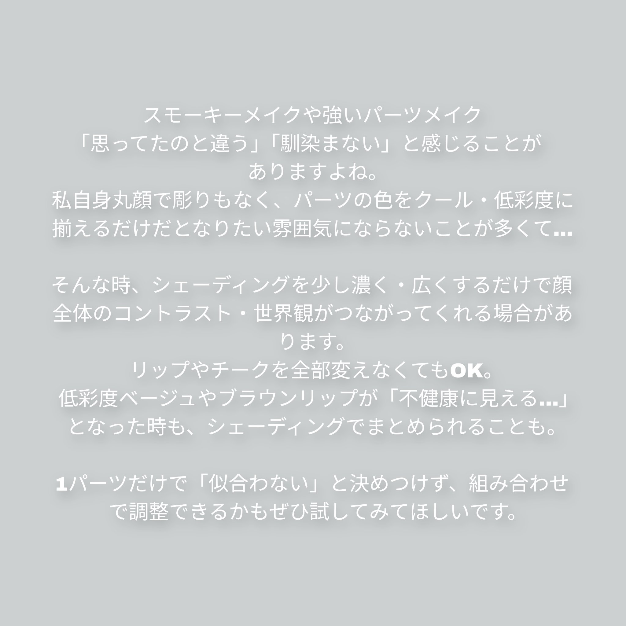 JUDYDOLL メリハリマスターパレット/JUDYDOLL/パウダーハイライトを使ったクチコミ（2枚目）