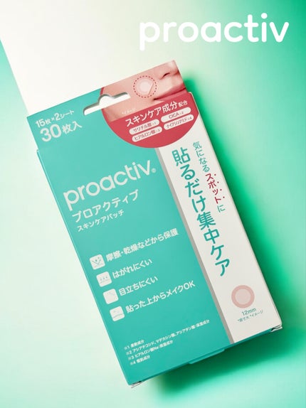 プロアクティブ スキンケアパッチ/プロアクティブ/にきびパッチを使ったクチコミ(1枚目)