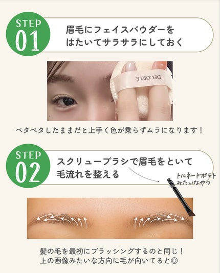 ãµãð·å¢æãåå¿è
ã¡ã€ã¯ on LIPS ãã¢ã€ãããŠããŠããŒã䜿ã£ãçæ¯ã®æžãæ¹âæåŸã®ããŒãžã§ç޹ä»ããŠ..ãïŒ7æç®ïŒ