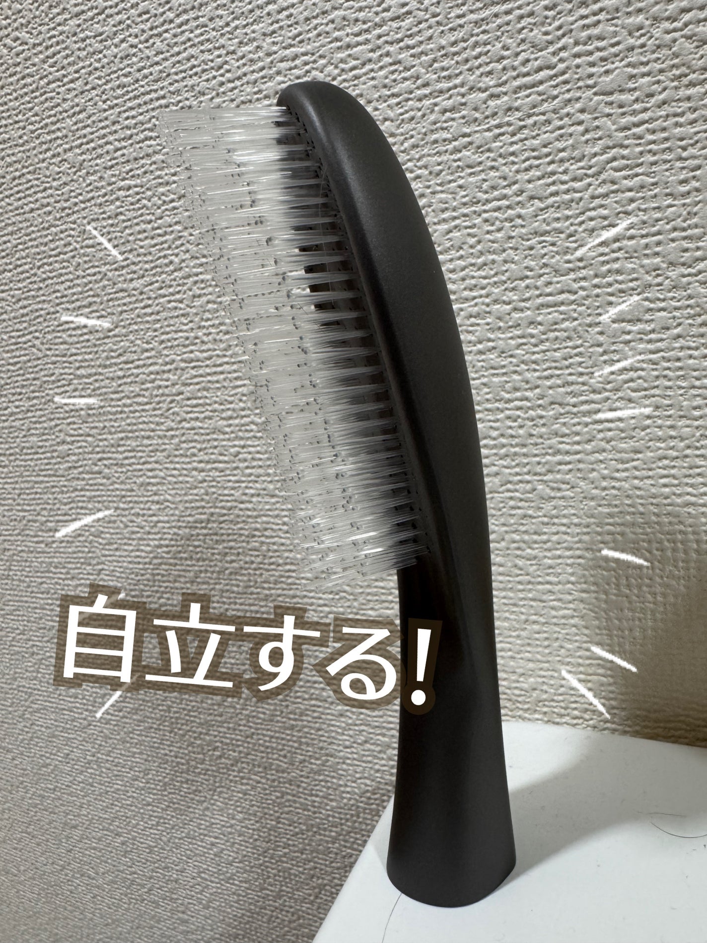 サロニア スムースシャインマルチケアブラシ/SALONIA/ヘアブラシを使ったクチコミ(5枚目)