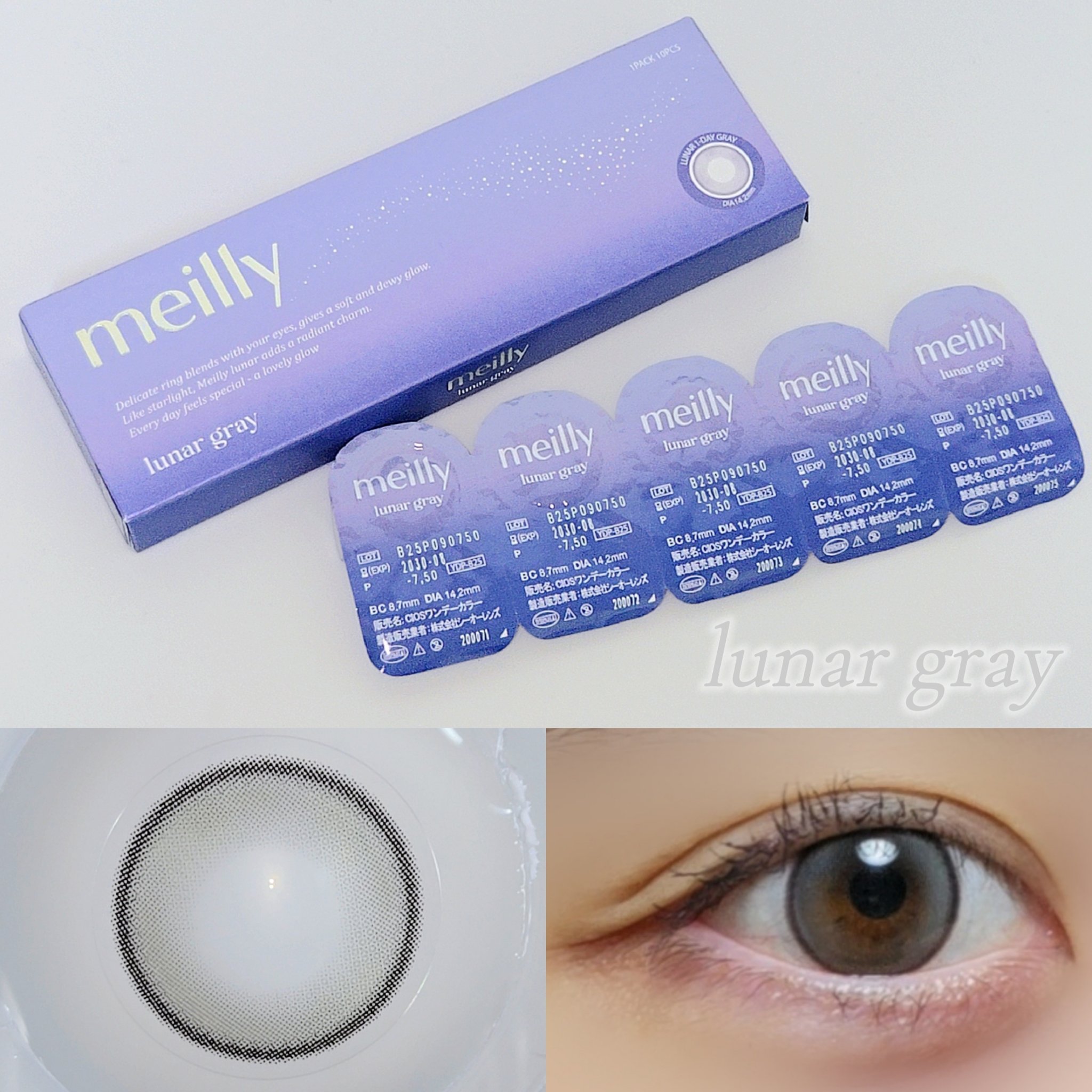 chiffon/meilly/ワンデー（１DAY）カラコンを使ったクチコミ（3枚目）