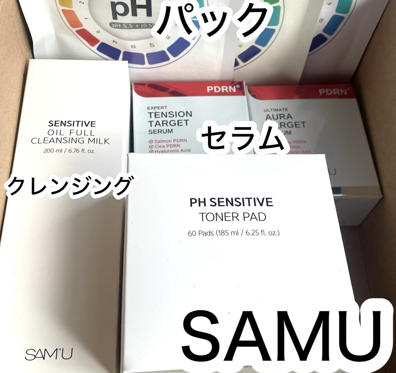 センシティブオイルフルクレンジングミルク/SAM'U/ミルククレンジングを使ったクチコミ（1枚目）