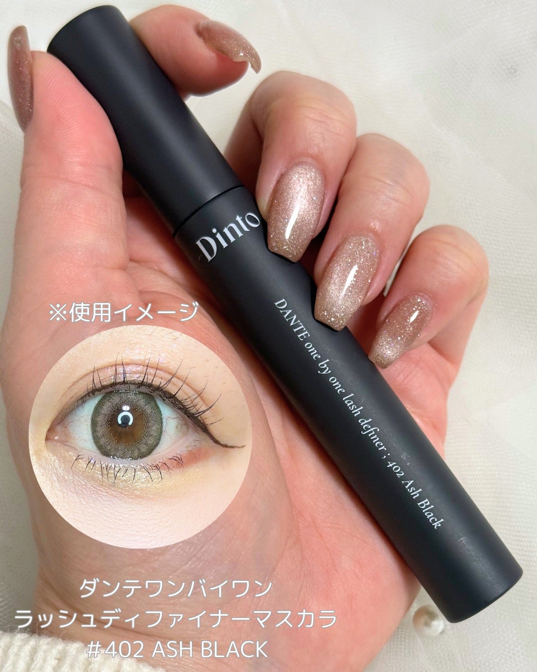 ブラーフィニシュシャドウパレット/Dinto/アイシャドウパレットを使ったクチコミ(4枚目)