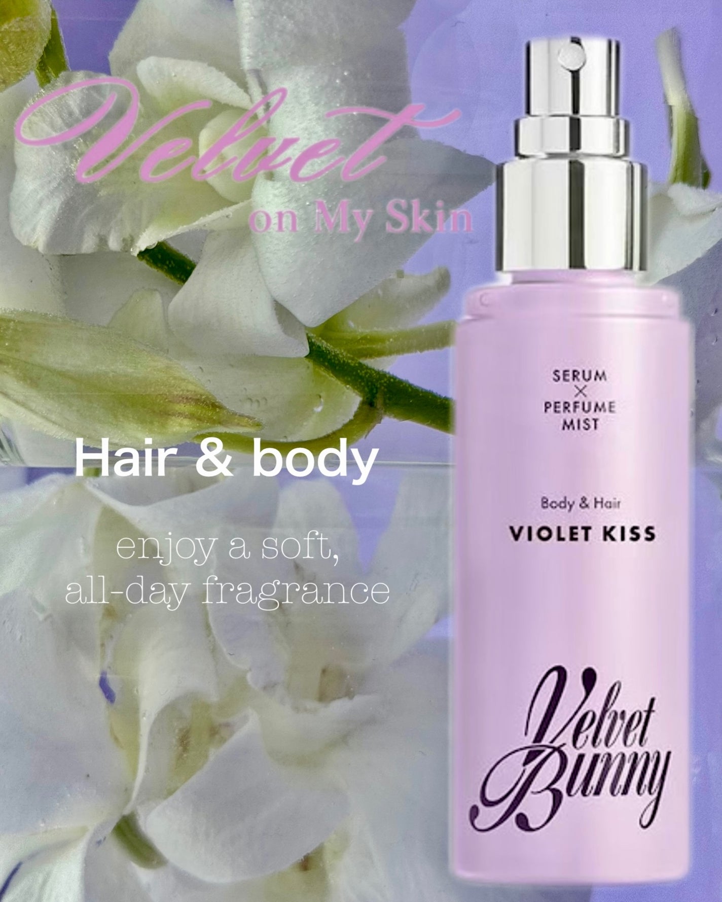 セラム X パフュームミスト VIOLET KISS/Velvet Bunny/香水(レディース)を使ったクチコミ(4枚目)